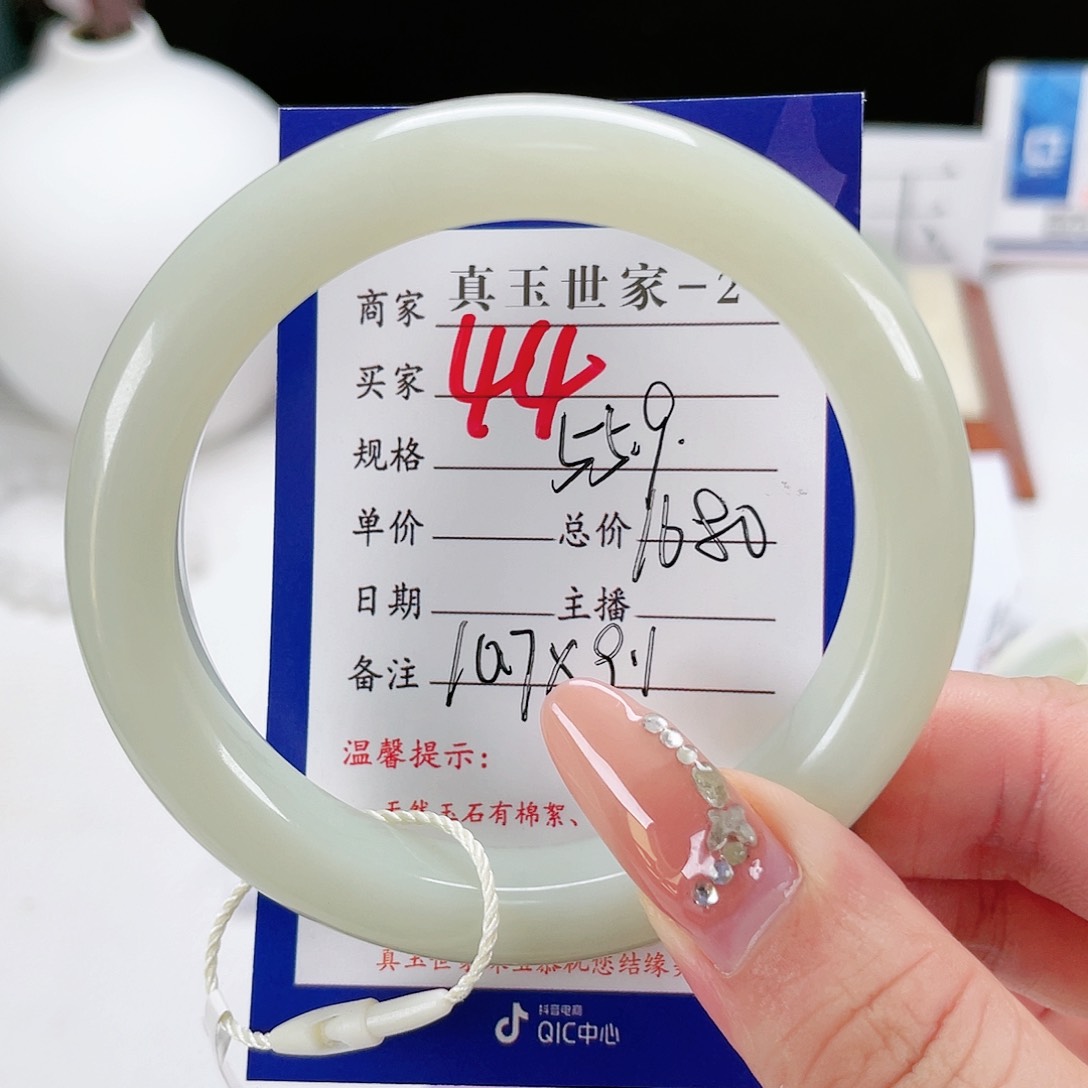 和田玉手镯未镶嵌多****