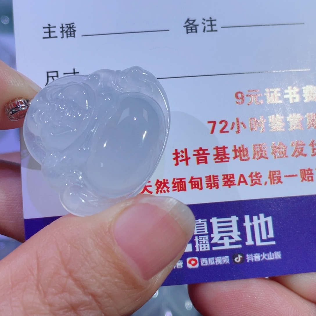 翡翠颈饰18K金镶嵌?****醒佛公