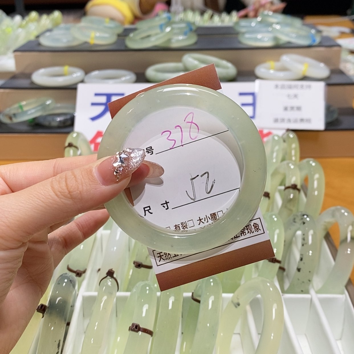 【闪购商品】岫玉手镯未镶嵌天然