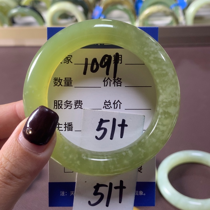 蛇纹石玉未镶嵌手镯1091