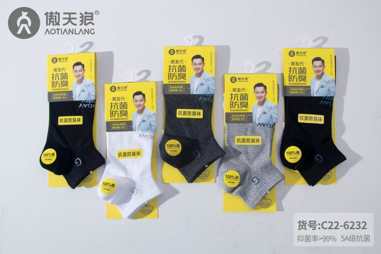 傲天狼高效防臭袜．吸汗．防臭．抗起球．6双男士