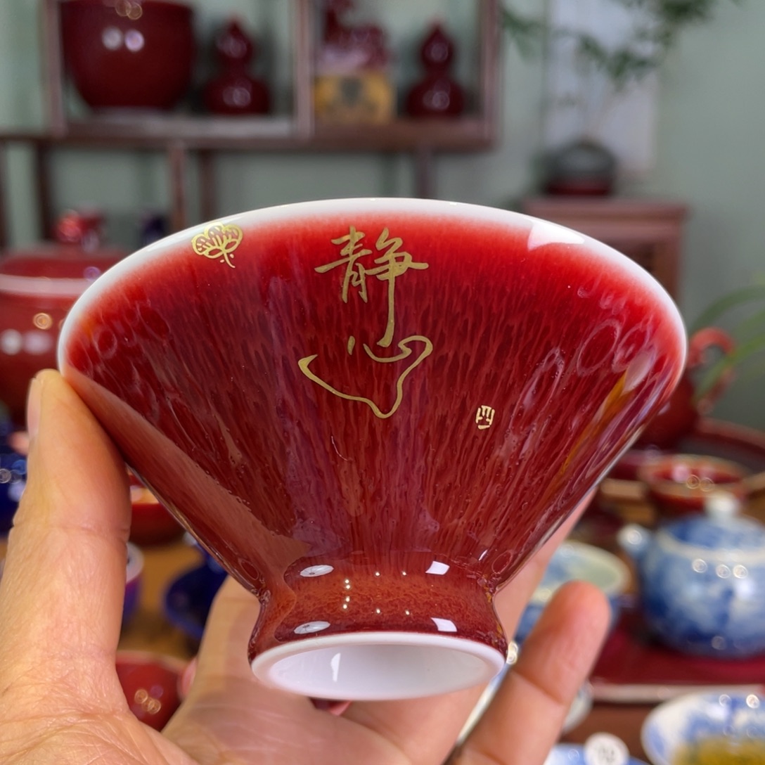 清欢雅玩原矿郎红描金斗笠杯