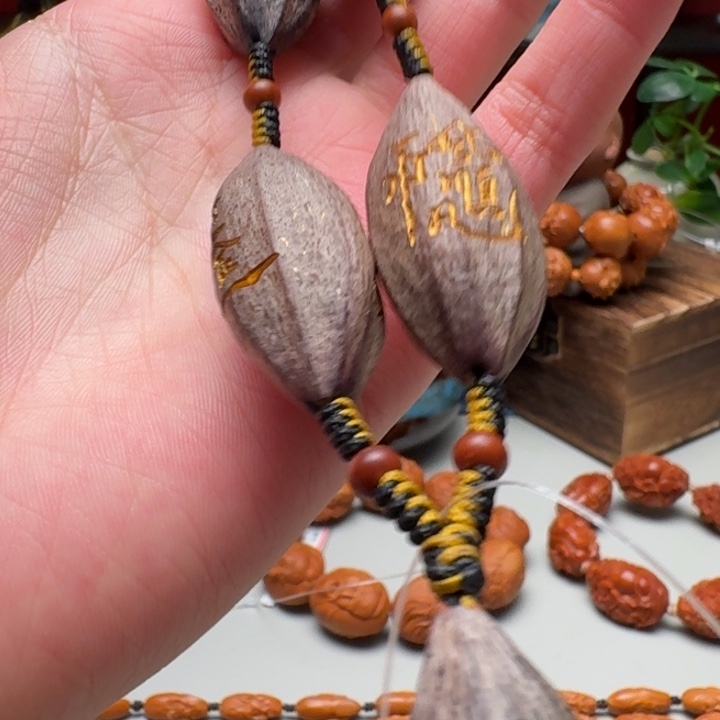 手串/手链橄榄核紫皮刻字