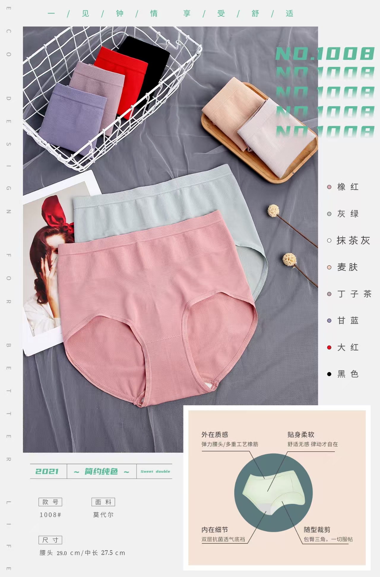 【三条装】1008无缝裸安女士内裤舒适透气高弹女士内裤
