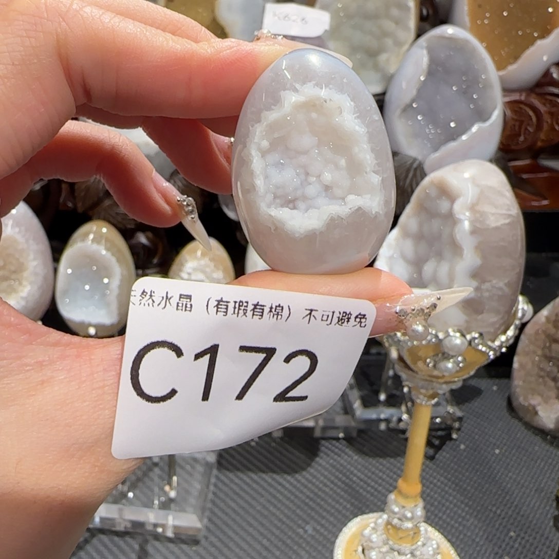 玛瑙/玉髓珠宝奇石未镶嵌