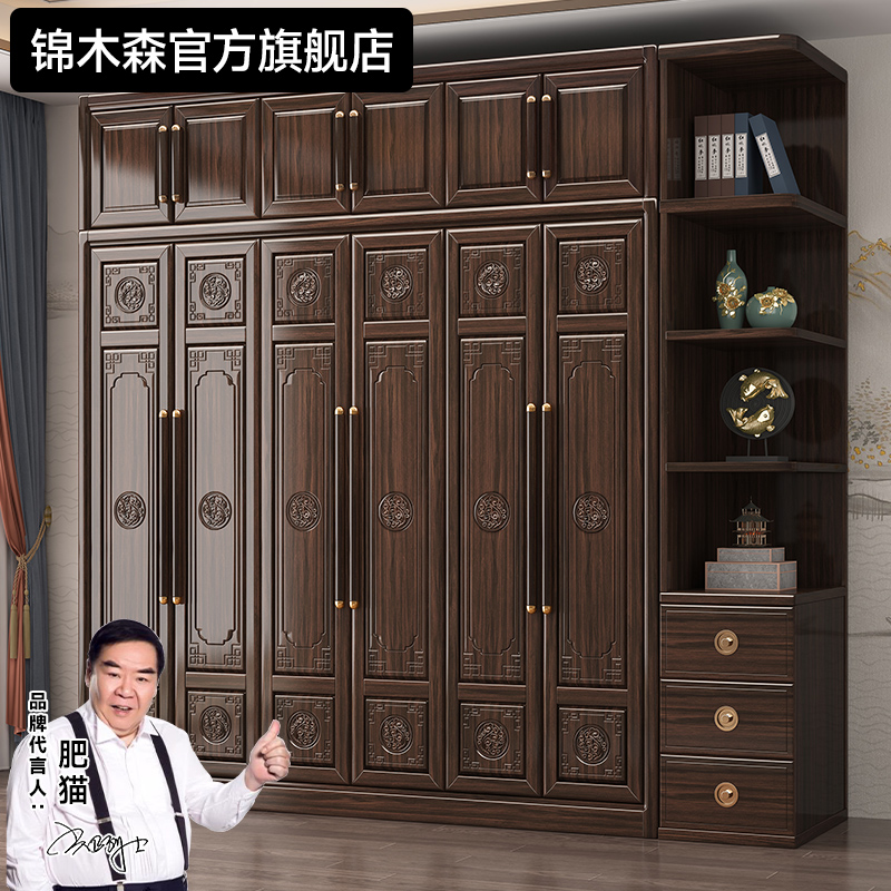 新中式实木衣柜小户型家用卧室紫金檀木大衣橱大容量储物衣柜实木
