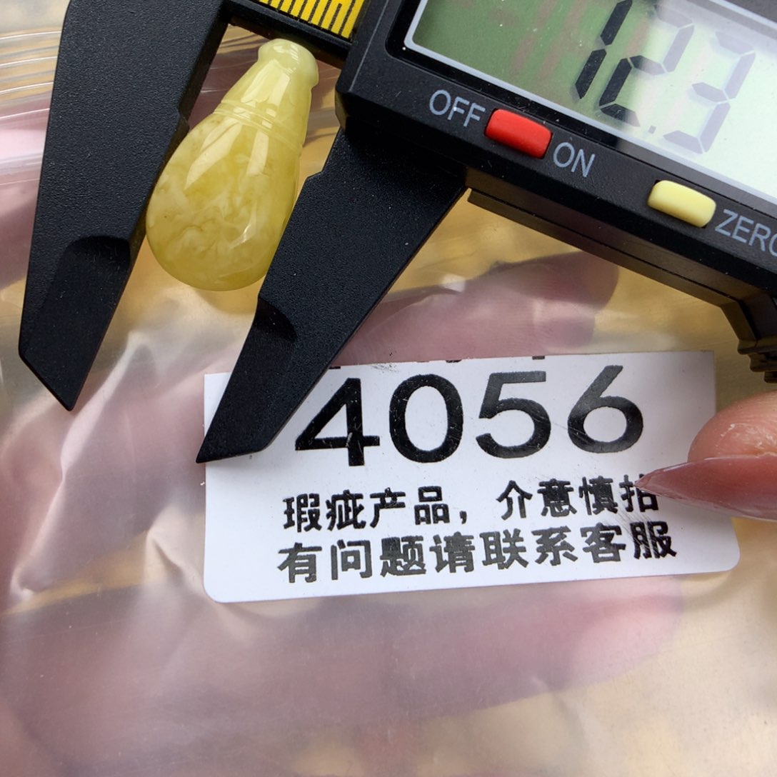 未镶嵌琥珀珠宝奇石