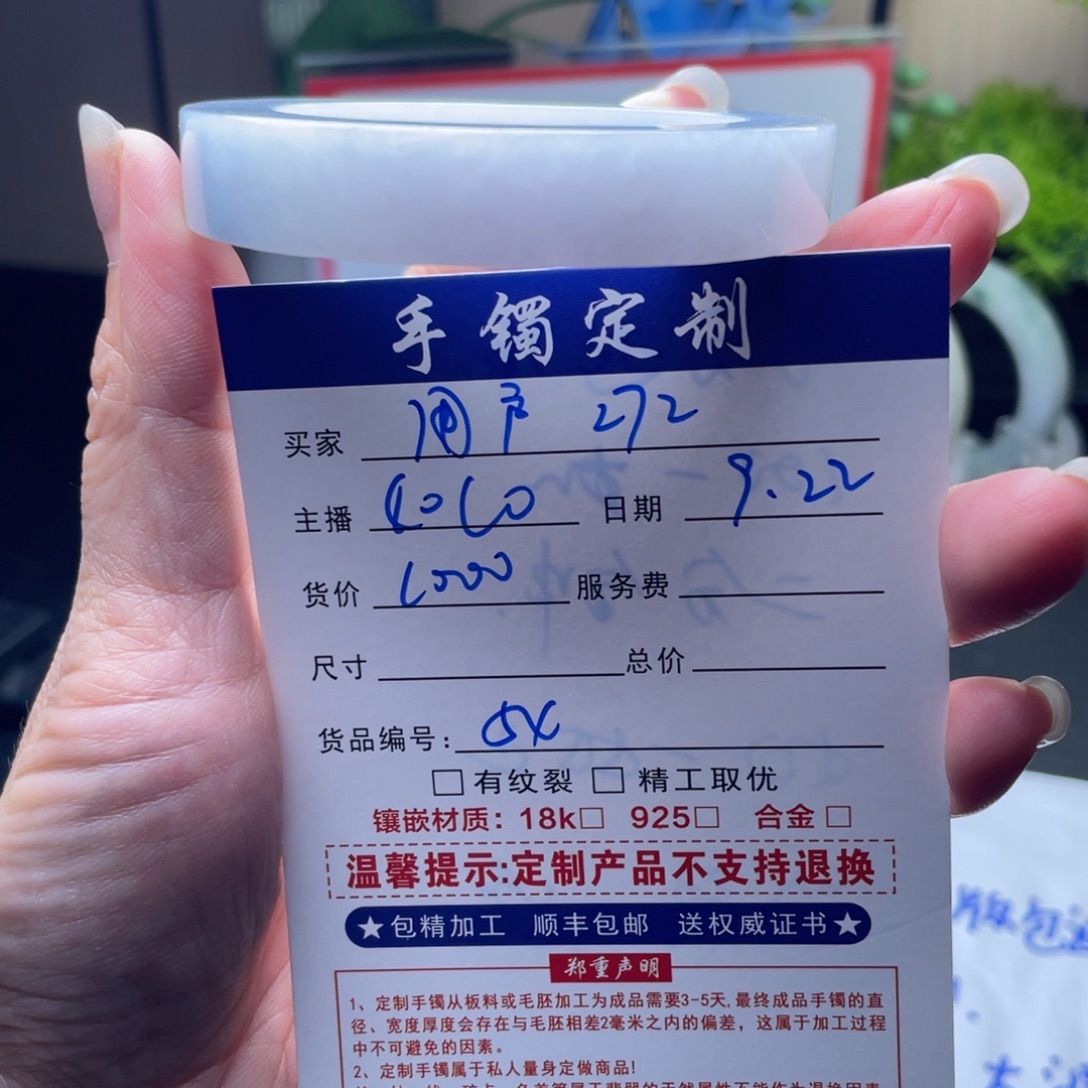 用***2未镶嵌定制翡翠多样性