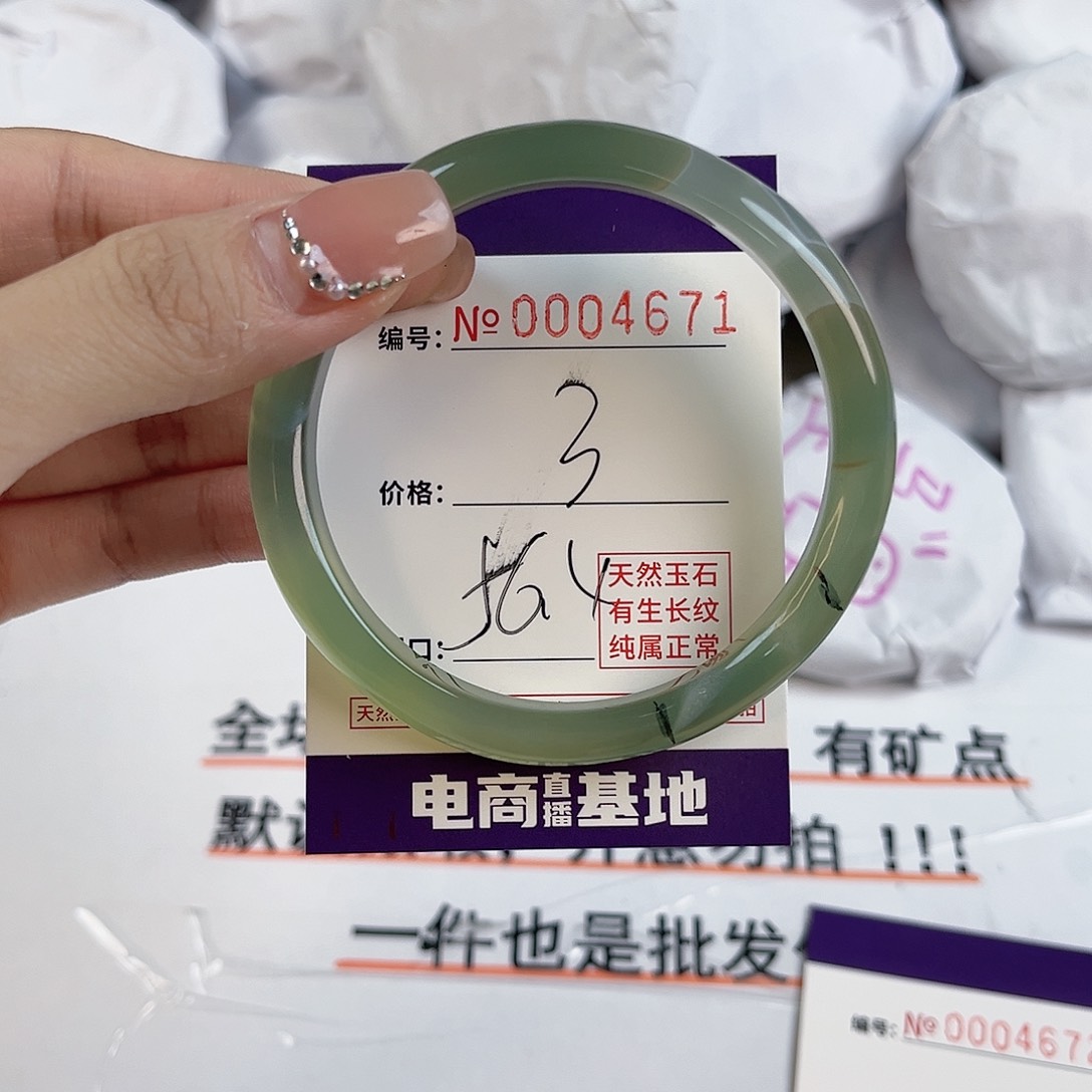 玛瑙/玉髓手镯未镶嵌4671