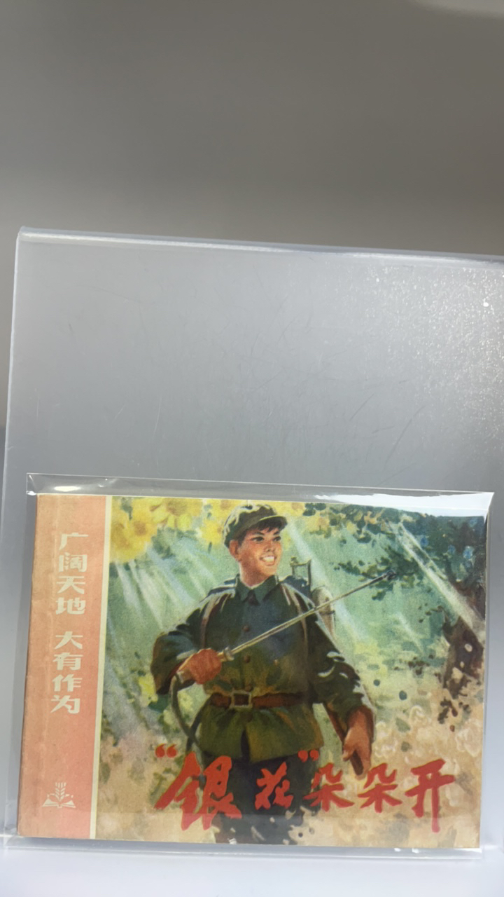 亚克力透明展示架 双面书架 定制