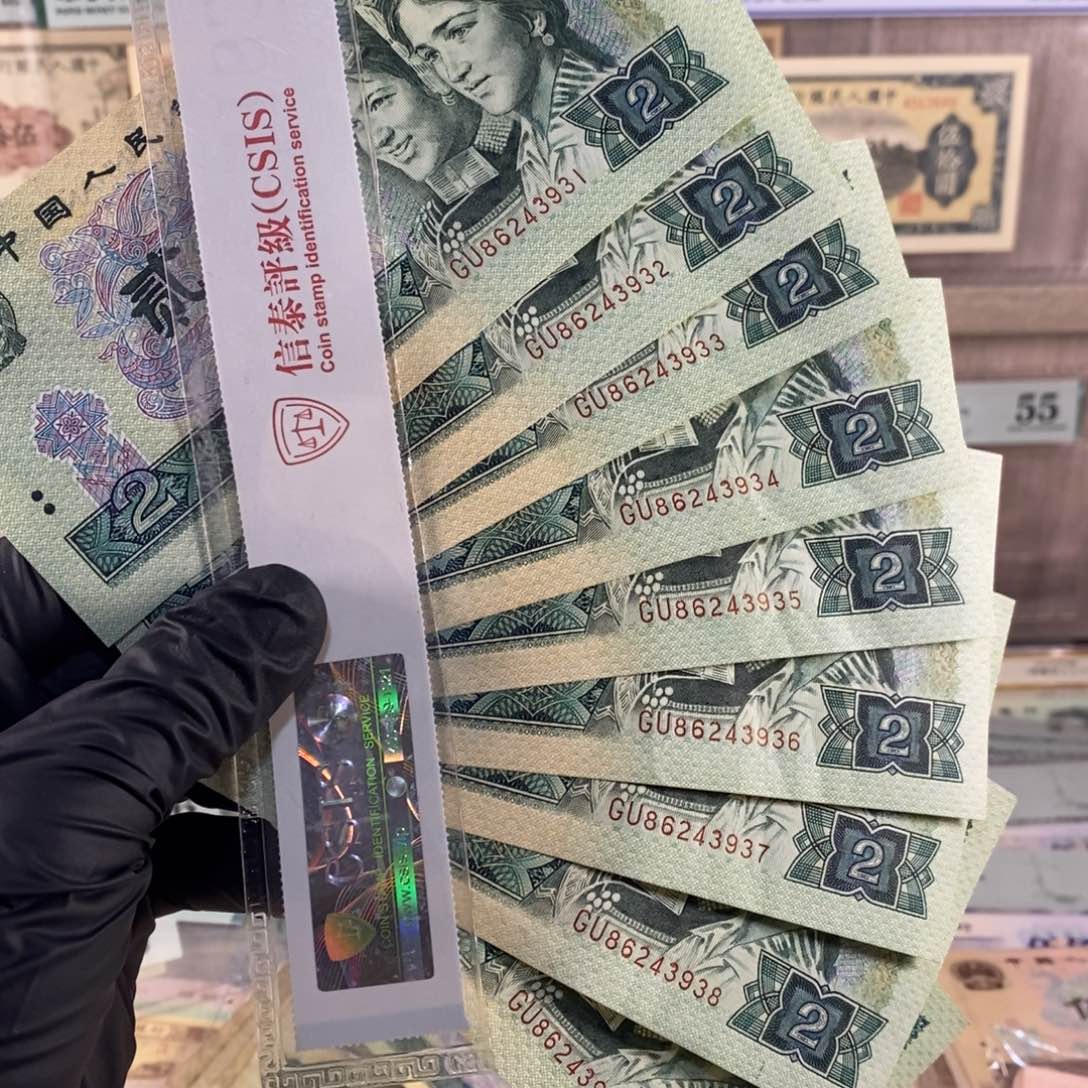 802九张，按图发，31-3900000