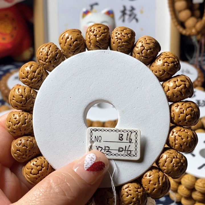 桃核手串_****?树王纽扣16