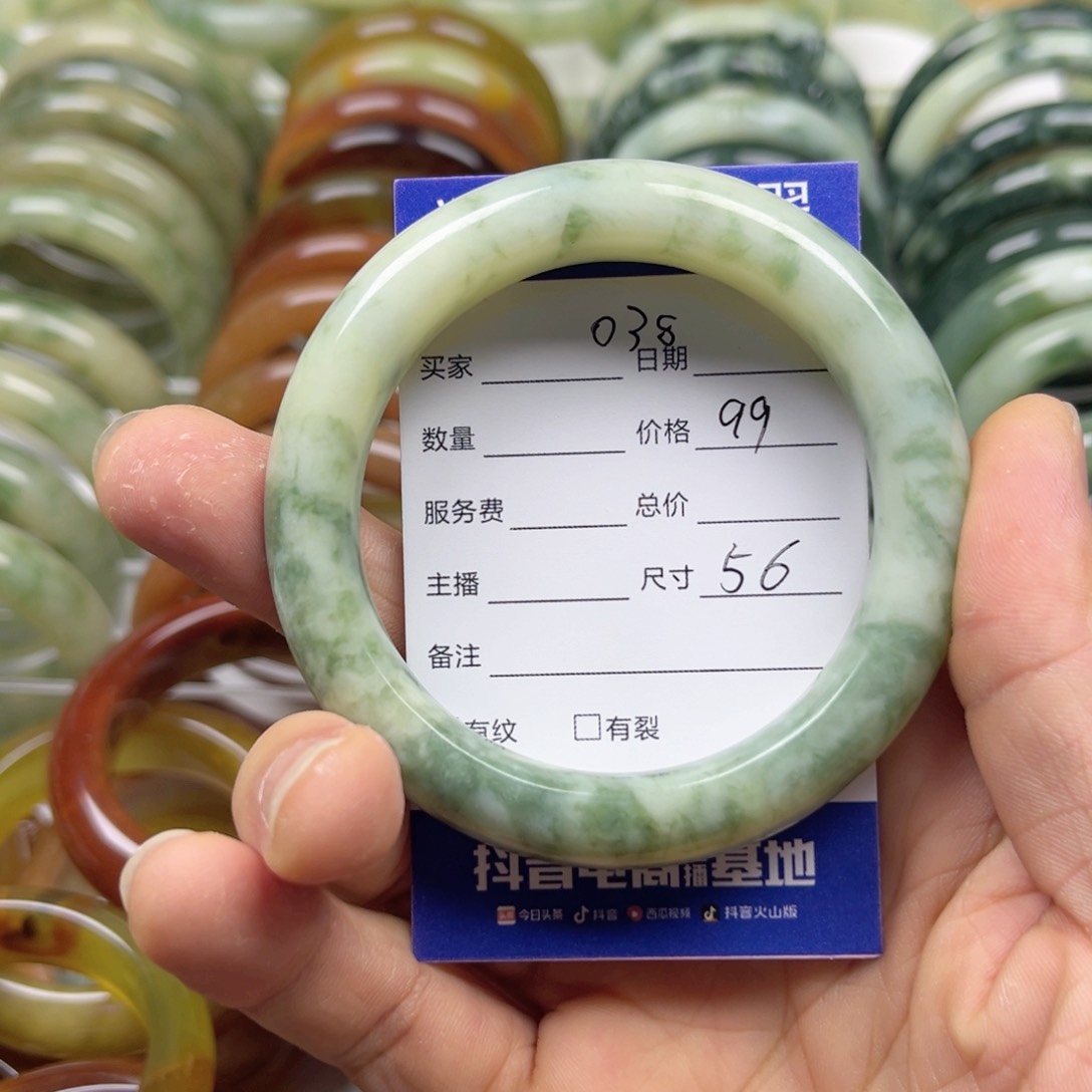 透闪石-蛇纹石玉手镯未镶嵌