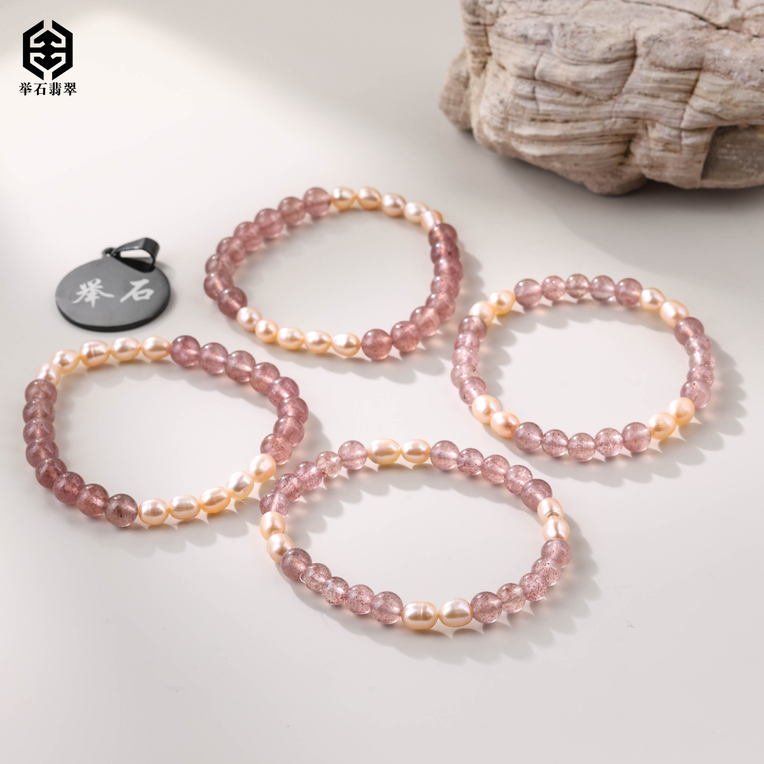  【举石精选】X0103-0127-975石英质玉手串(两件/AB款/多样性发）G