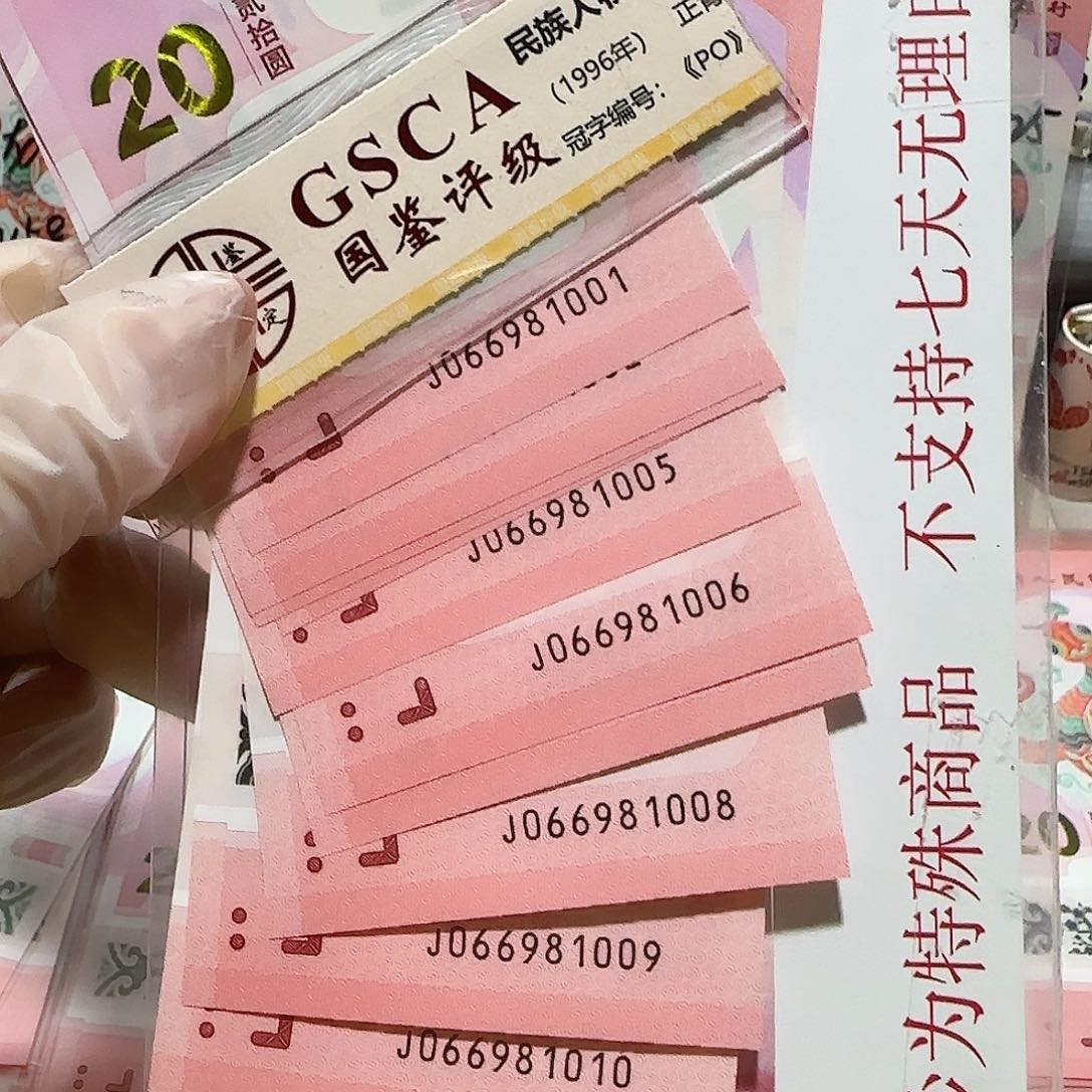 塑料066981001标10。。。倒置5张