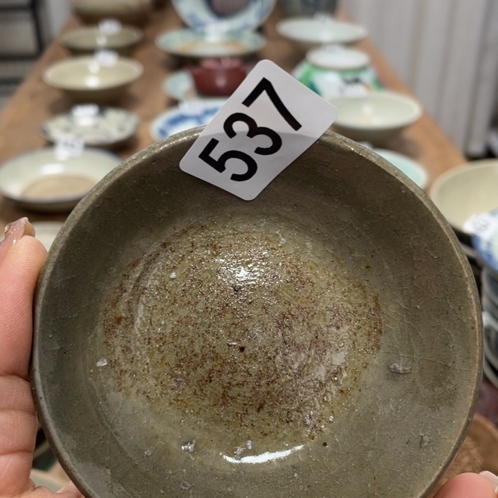 平***强珊珊姐家的老茶器537