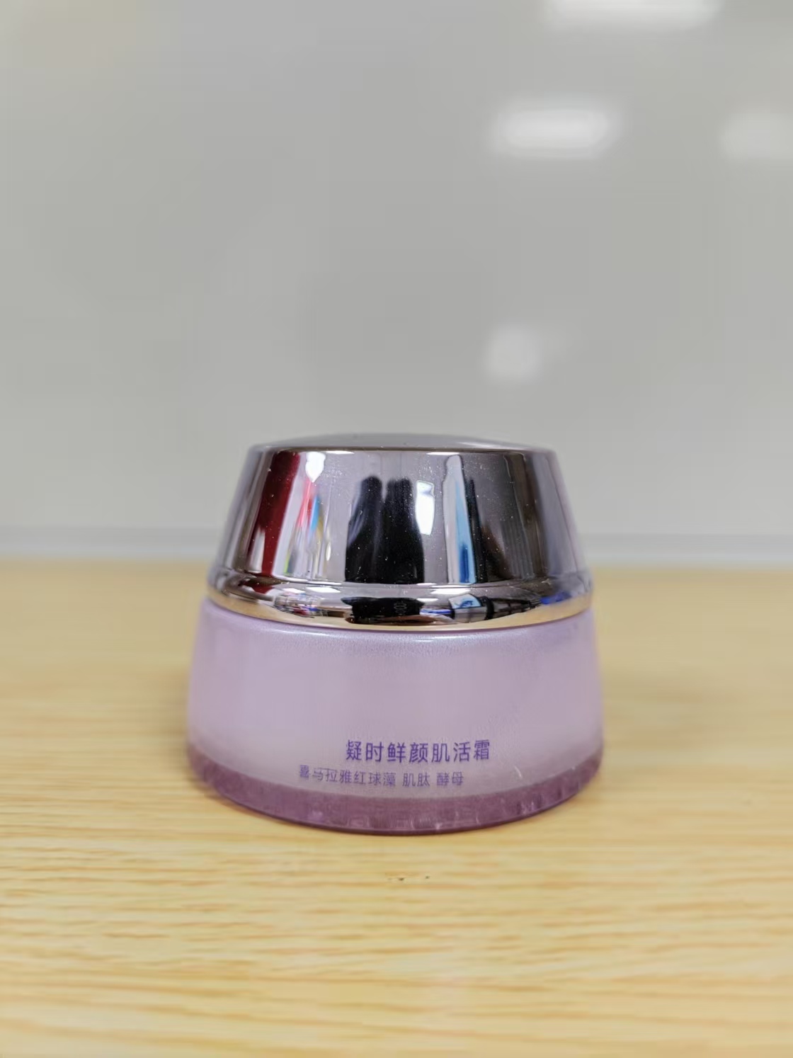 A200 自燃堂凝时鲜颜激活霜15g