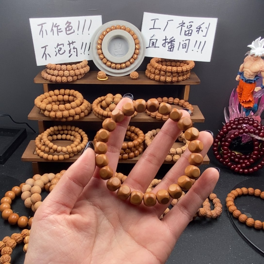 单***曲猴头核桃吊坠走色泛油大六方