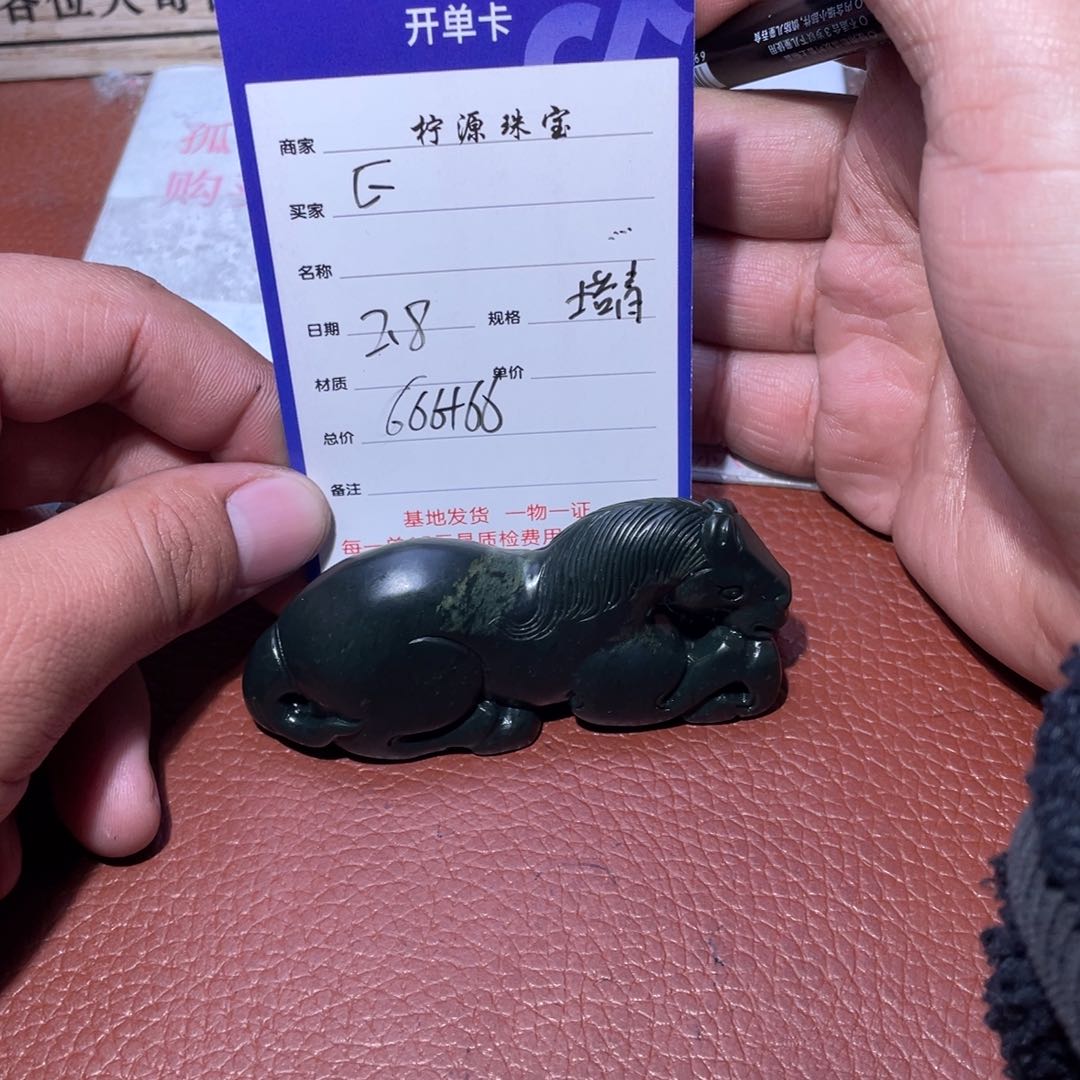 和田玉把件未镶嵌E*n