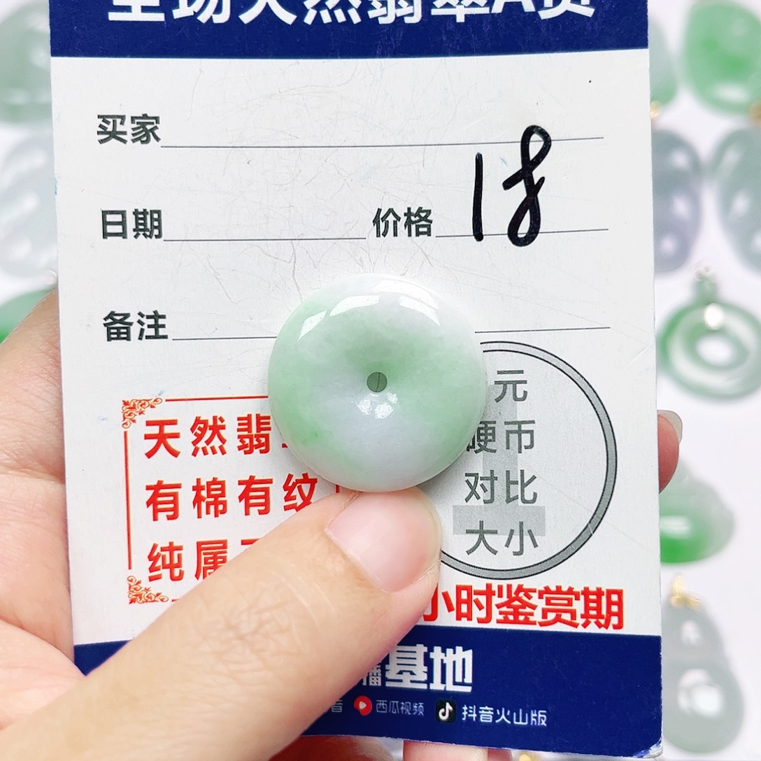 银S925镶嵌挂件翡翠