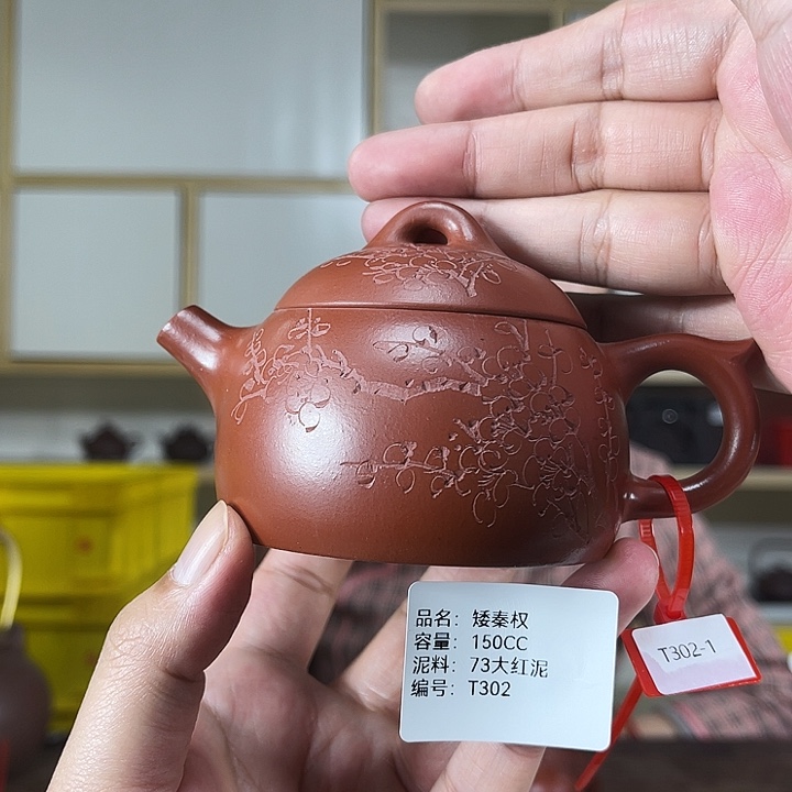 紫砂茶壶紫砂茶具