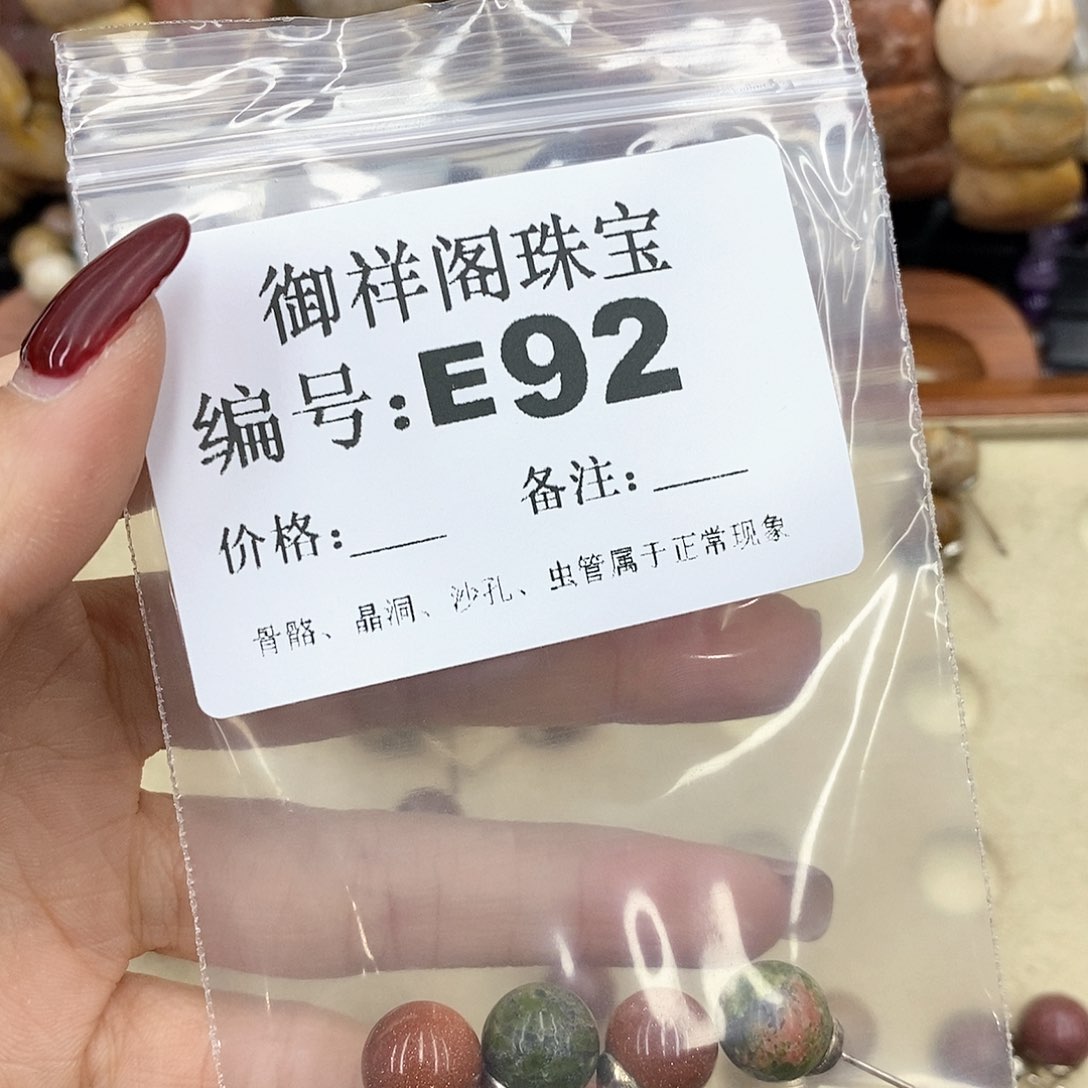 硅化珊瑚（珊瑚玉）L未镶嵌T***a