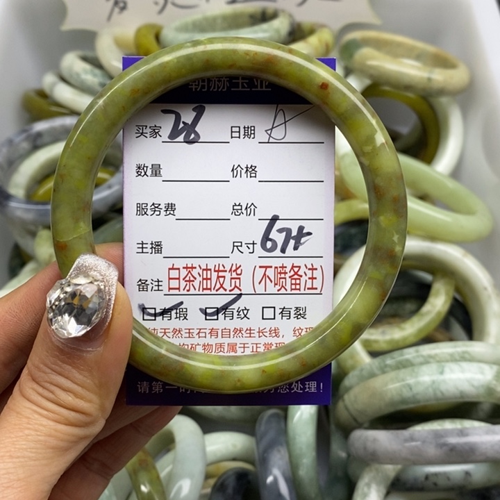 蛇纹石玉手镯未镶嵌