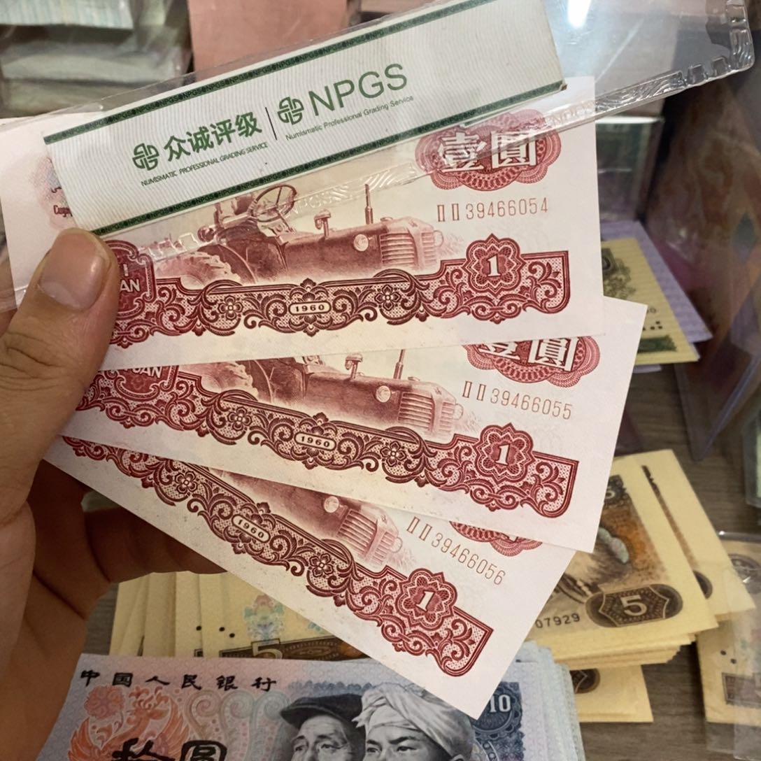 拖拉机一点直板3连号，54～56……