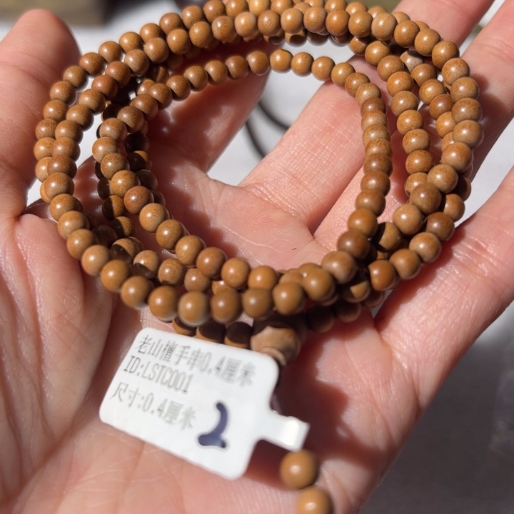 2号老山檀手串0.4*216颗