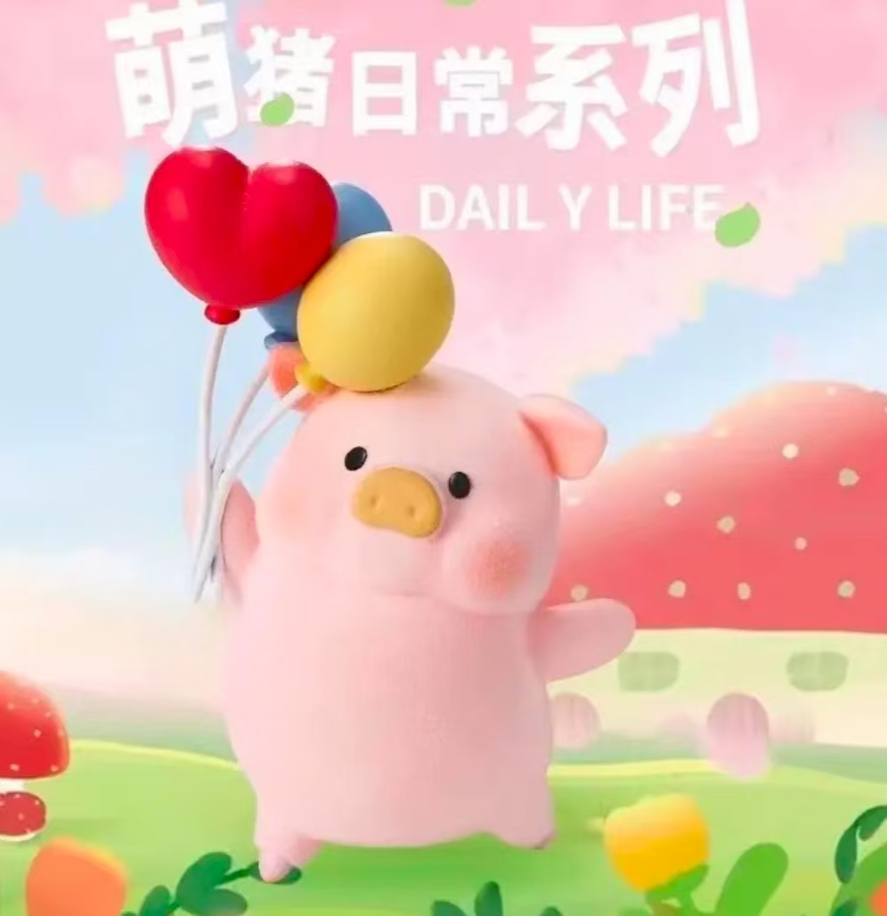 小俊猜歌名浮浮车欧正品潮玩盲盒