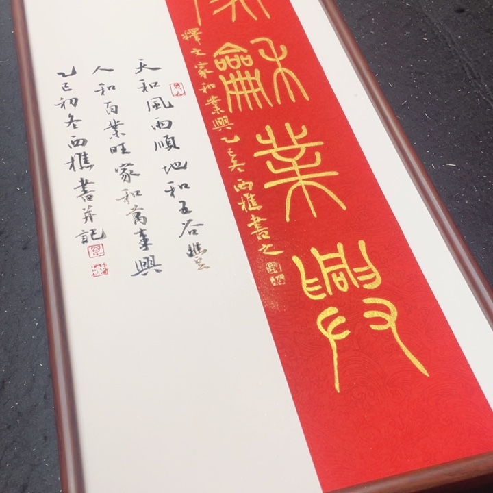 国画书画艺术作品多次参加国内外