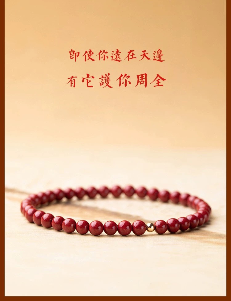 含辰砂工艺品含辰砂真品朱砂紫金砂转运珠本命年女士礼物