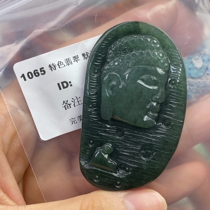 颈饰未镶嵌翡翠吊坠