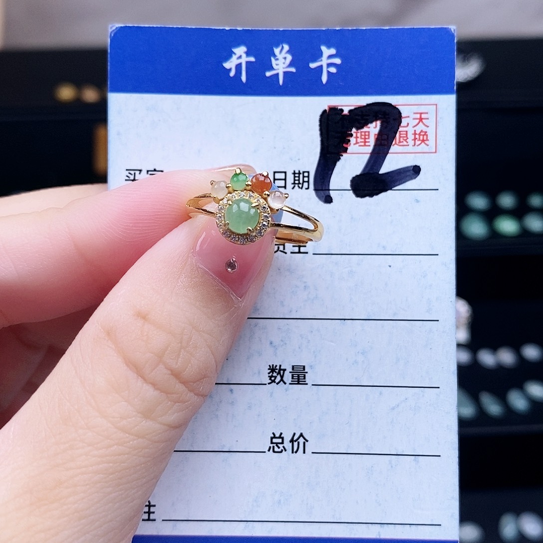 翡翠未镶嵌戒指戒指