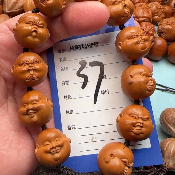 橄榄核手串宝***7橄榄核雕工艺手串