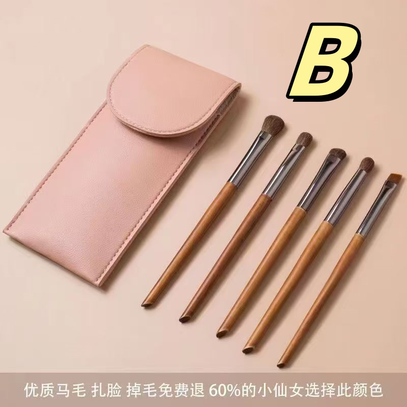B01-B53编码 化妆刷套装含眼影刷粉底刷腮红刷洗脸刷