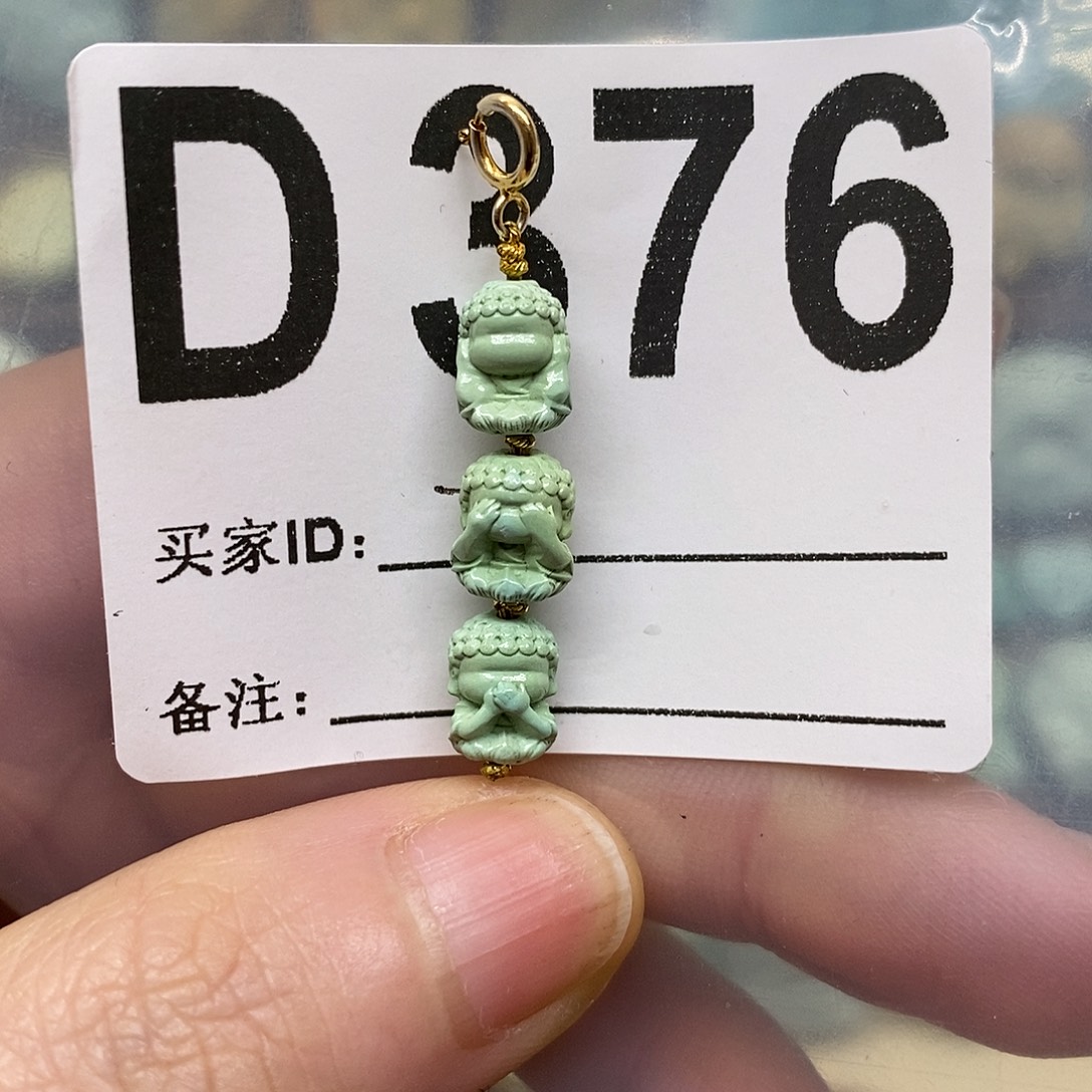 绿松石未镶嵌绿松石配饰定制