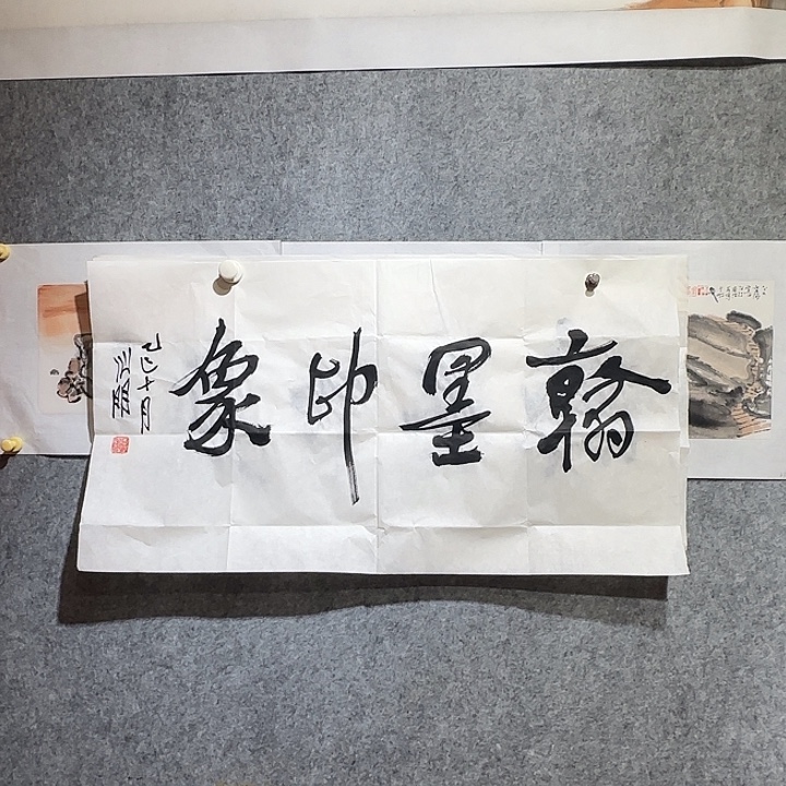 返***Z书法金心明书法作品分享