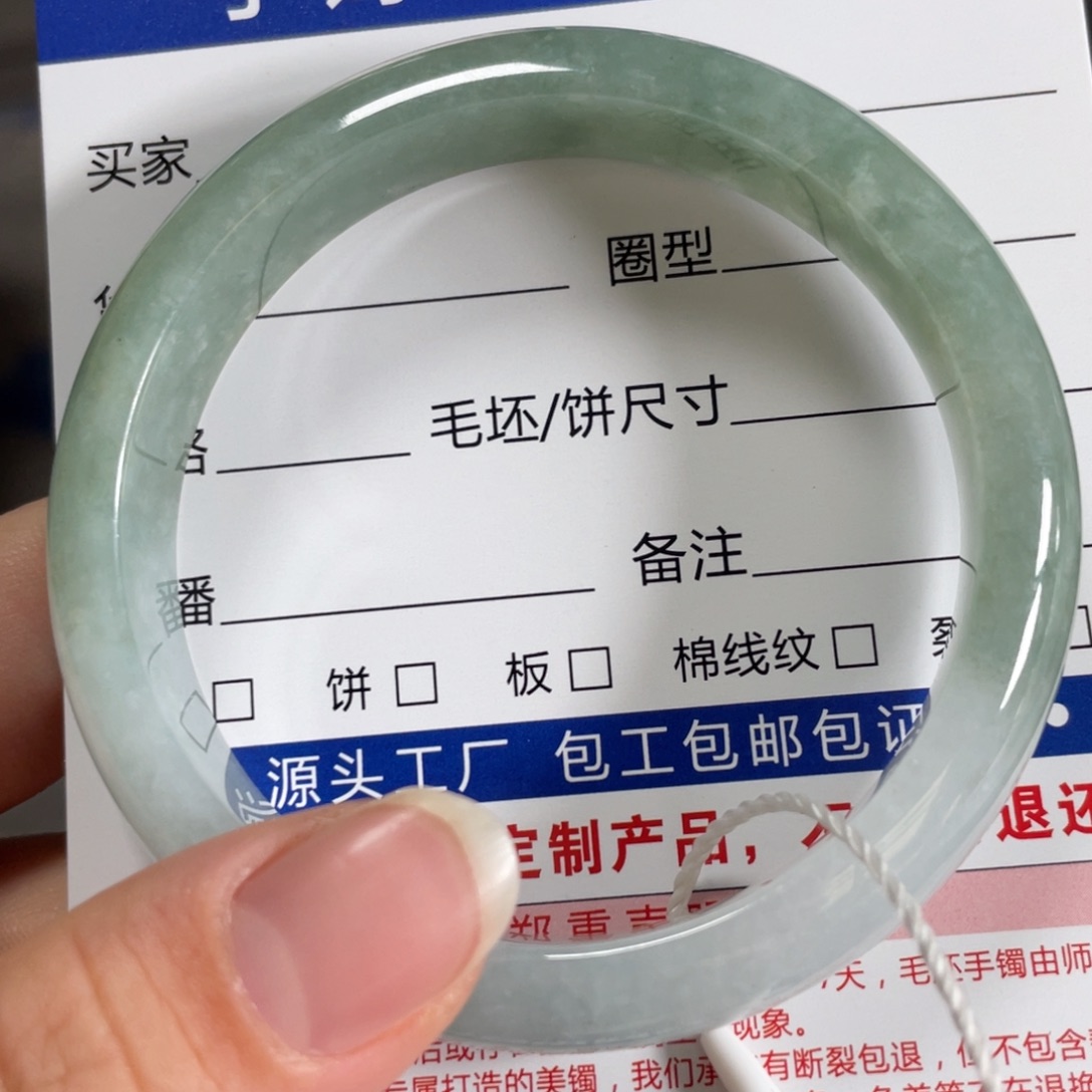 翡翠未镶嵌手镯基地质检发货
