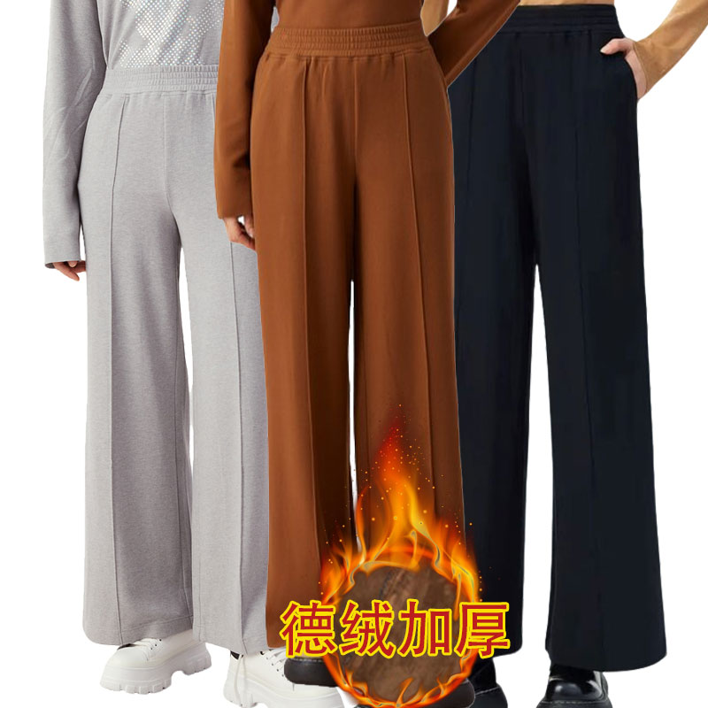 【商场同款】德绒阔腿裤显瘦时尚百搭松紧腰秋冬直筒长裤女5100360