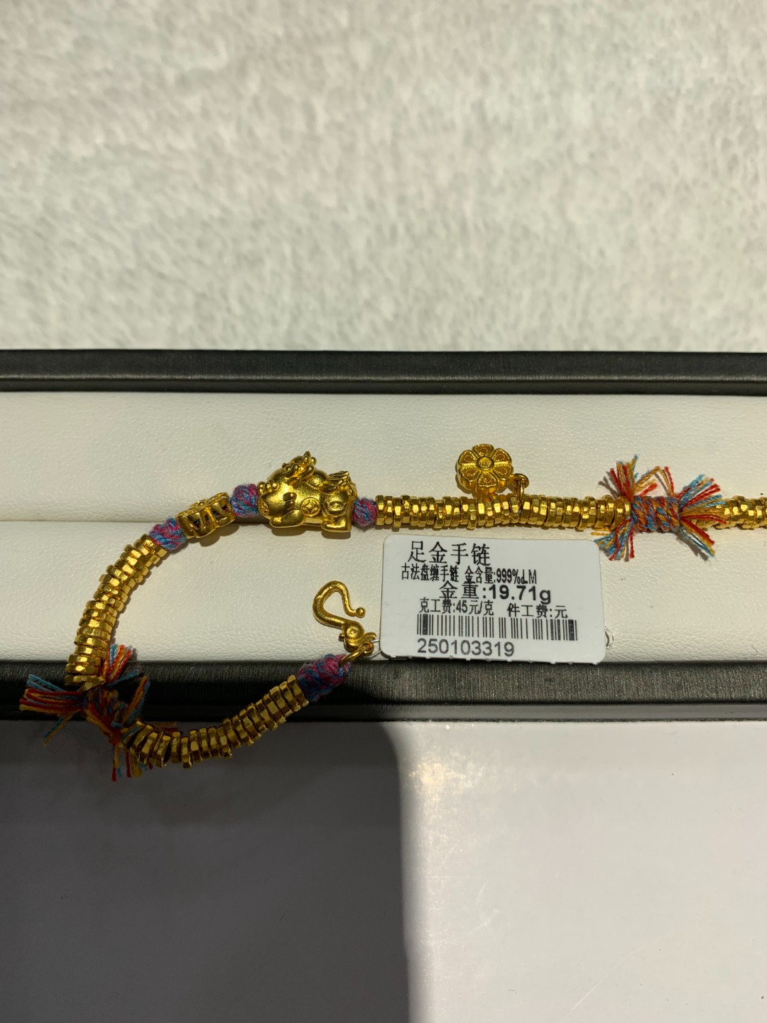 【金鳯黄金】足金999  古法盘缠手链  19.71g   