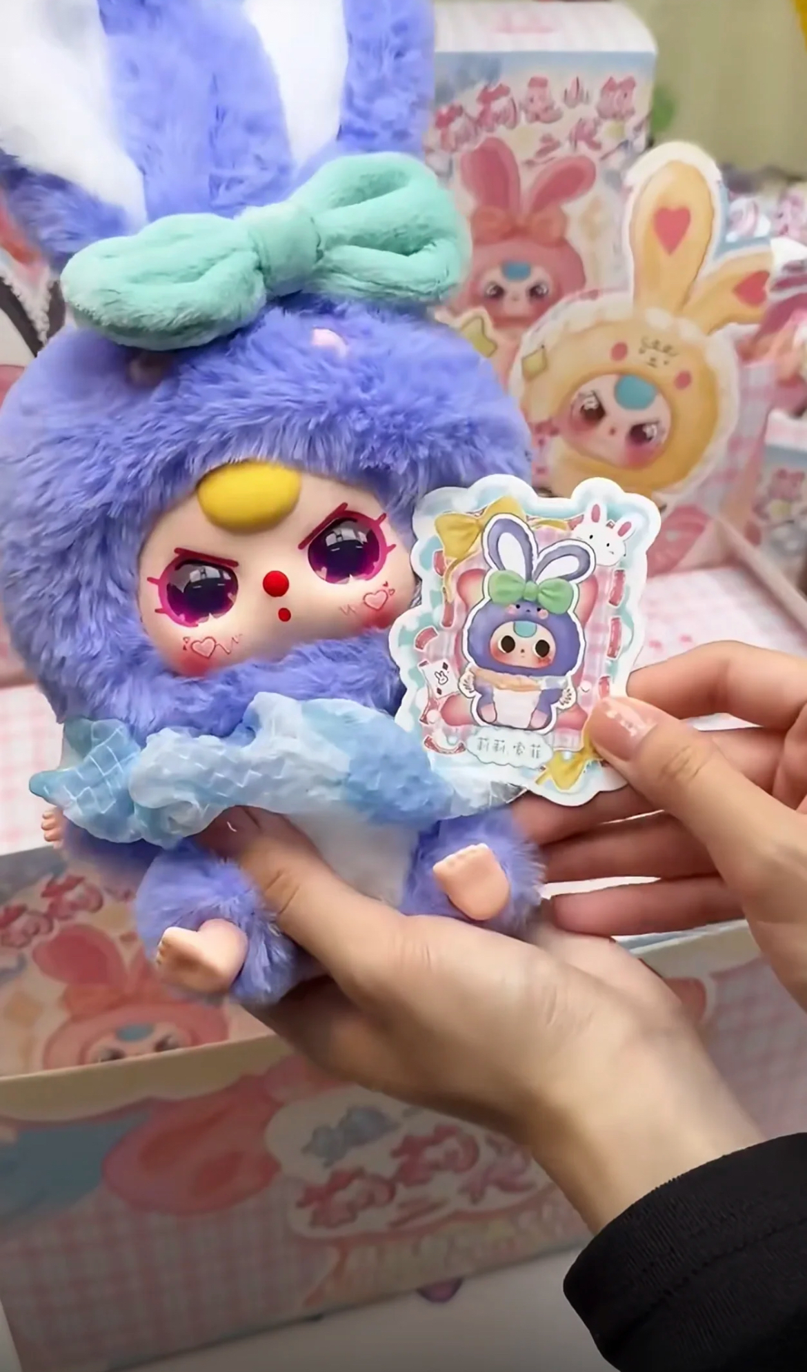 【开播浮浮】莉莉兔小镇二代迷你小兔毛绒盲盒