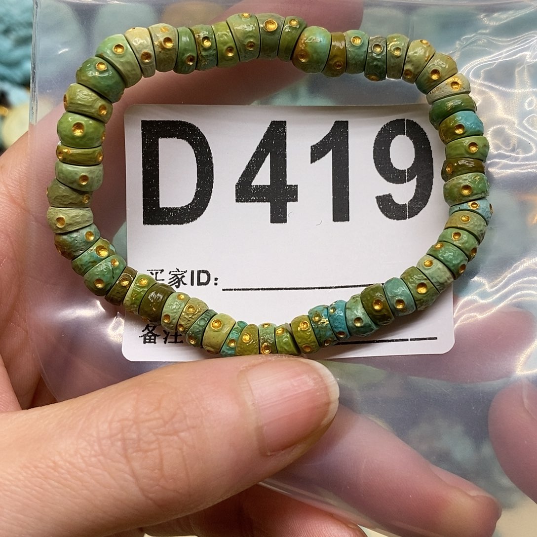 绿松石未镶嵌绿松石手链