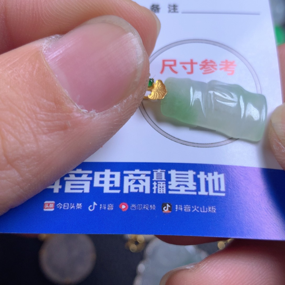 【闪购商品】翡翠颈饰18K金镶嵌翡翠