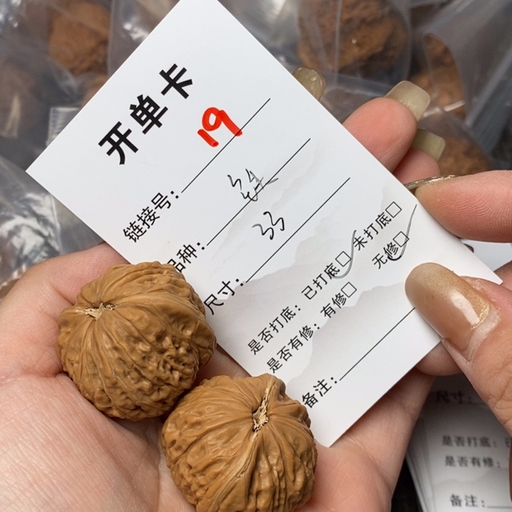 文玩核桃把件19哈哈哈