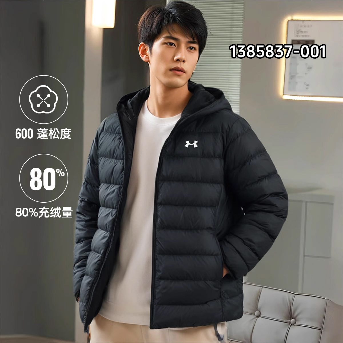 UA/安德玛羽绒服男款女款2025新款防风防寒600蓬保暖连帽运动外套