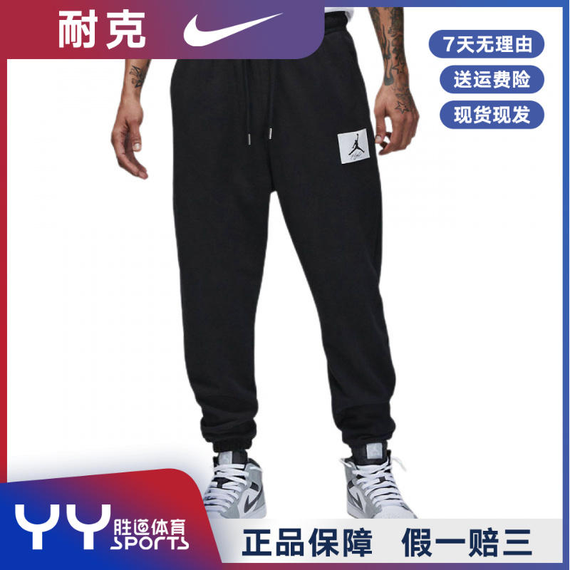 耐克/NIKE(官方正品)男运动生活系列短裤DQ7469010