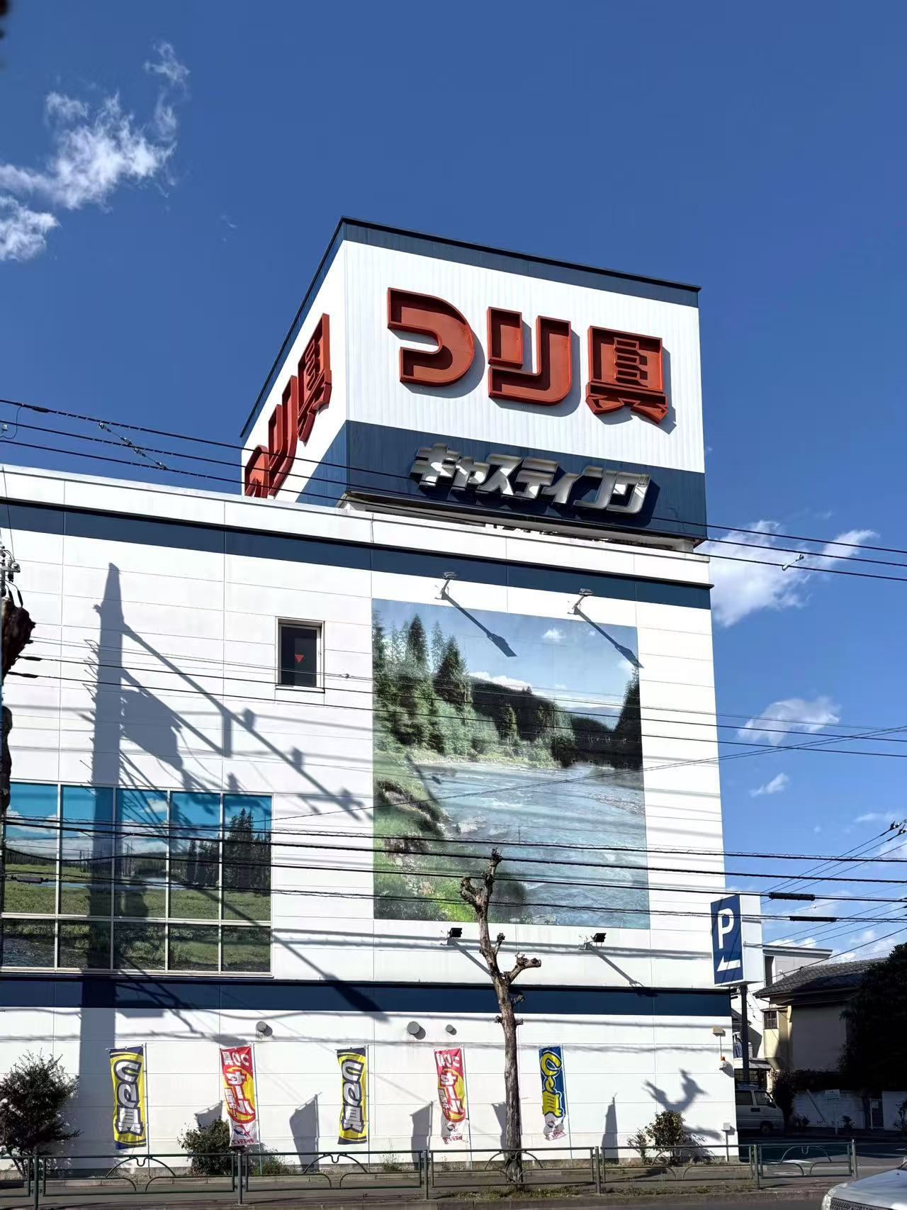 Fishing小胖中古钓具たんい精品链接28硬式鲫鱼竿 振出式