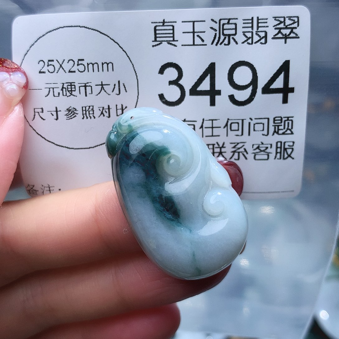 翡翠颈饰未镶嵌3494。
