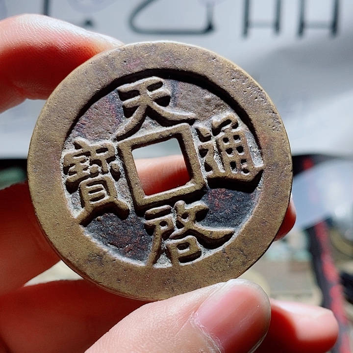 小陈小陈 手机挂件工艺品  148